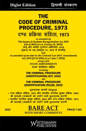 THE CODE OF CRIMINAL PROCEDURE,1973 BARE ACT DIGLOT LATEST EDITION 2025