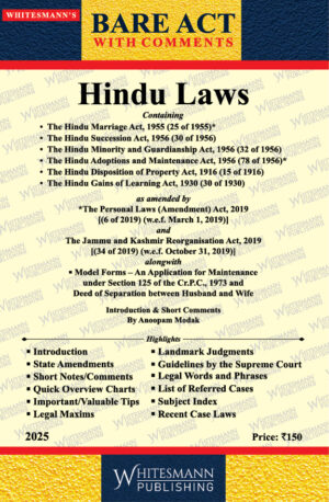 Hindu Law Bare Act English Edition 2025