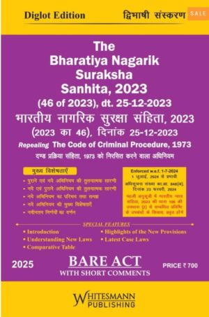 The Bharatiya Nagarik Suraksha Sanhita,2023 bare act diglot latest edition 2025