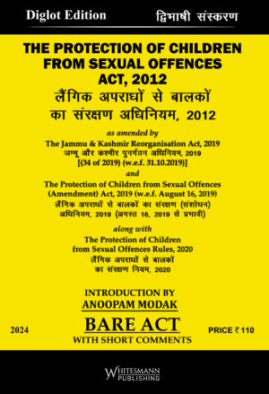 The Protection of Children from Sexual Offences Act, 2012