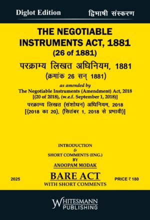 The Negotiable Instruments Act,1881 Bare Act Diglot Edition 2025