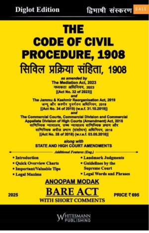 The Code of Civil Procedure,1908 bare act diglot edition 2025