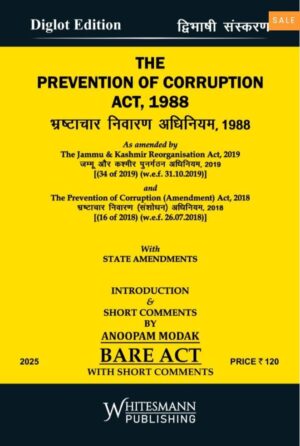 THE PREVENTION OF CORRUPTION ACT,1988 BARE ACT DIGLOT EDITION 2025