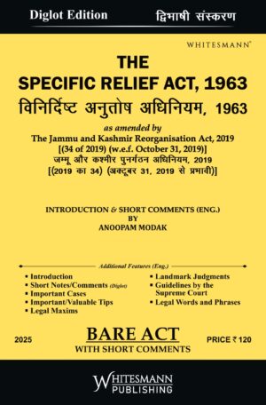The Specific Relief Act,1963 Bare Act Diglot latest edition 2025
