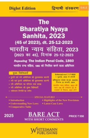 The Bharatiya Nyaya Sanhita, 2023 Bare Act Diglot latest edition 2025