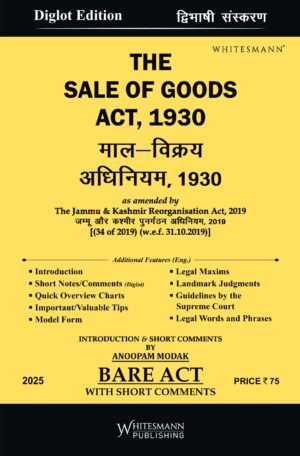 THE SALE OF GOODS ACT, 1930 BARE ACT DIGLOT LATEST EDITION 2025