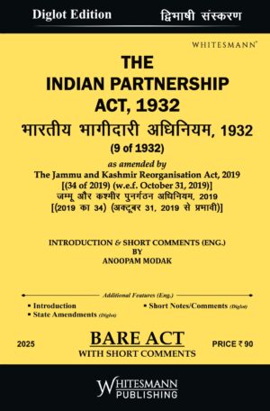 THE INDIAN PARTNERSHIP ACT, 1932 BARE ACT DIGLOT LATEST EDITION 2025
