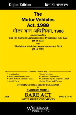 THE MOTOR VEHICLES ACT , 1988 BARE ACT DIGLOT LATEST EDITION 2025