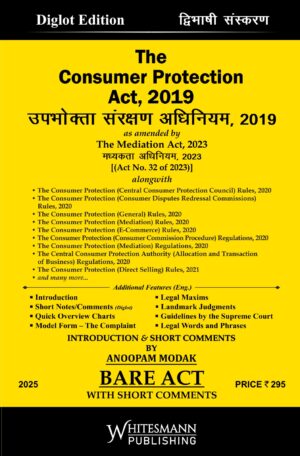 THE CONSUMER PROTECTION ACT,2019 BARE ACT DIGLOT LATEST EDITION 2025