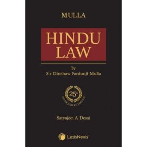 Hindu Law (Reprint), 25th Edition 2025 - By Mulla